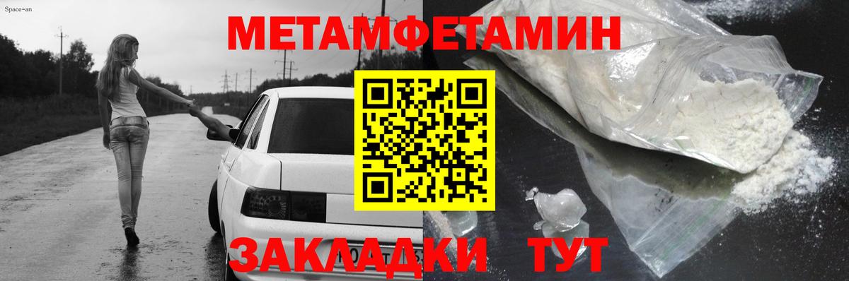 АМФ 97% Пугачёв