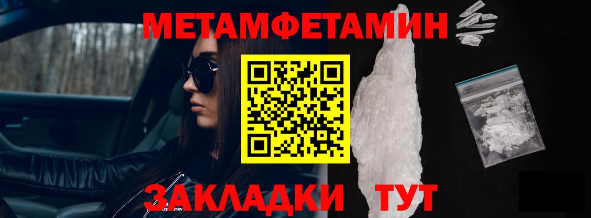 Пугачёв  Amphetamine  Вход с VPN  АМФЕТАМИН 98% 