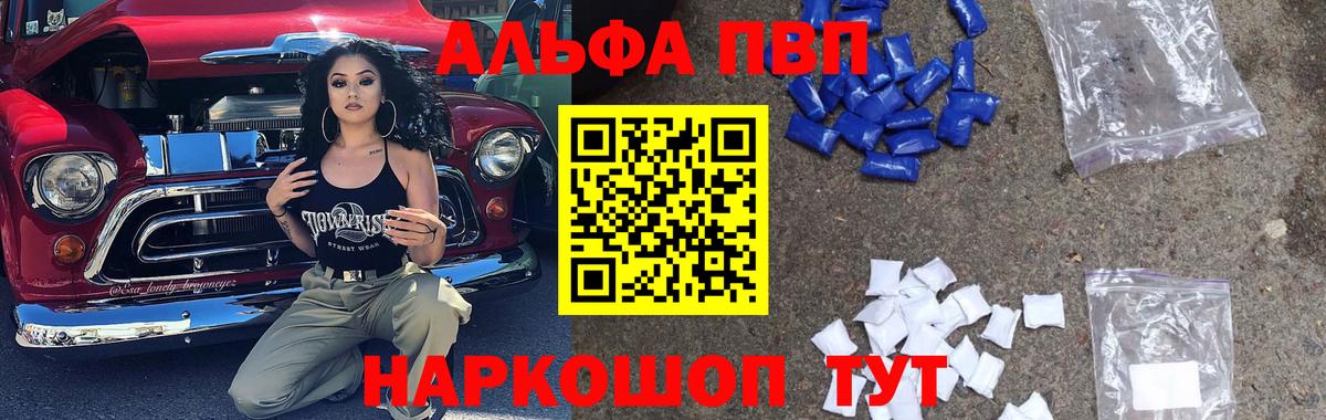 APVP крисы CK Пугачёв