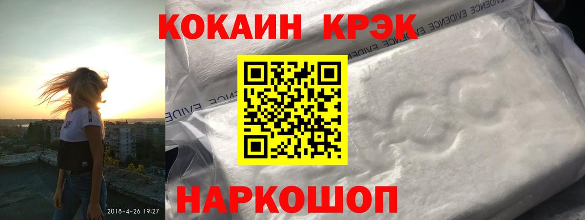 COCAIN 99% Пугачёв