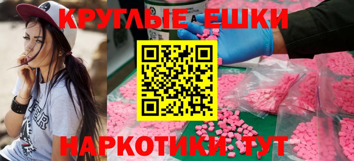 Гашиш Пугачёв