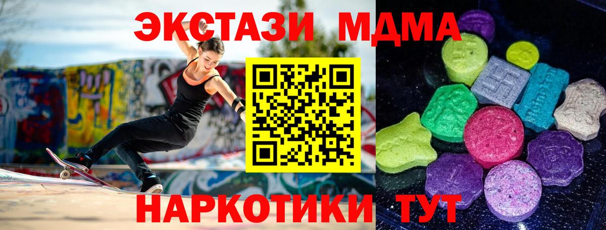Пугачёв  Экстази Дубай  Ecstasy таблы  Вход с VPN 