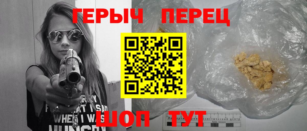 Героин Афган  Вход с VPN  Пугачёв 