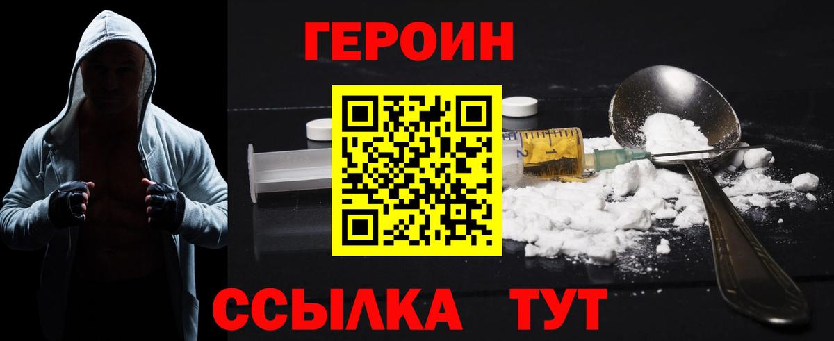 МАРИХУАНА  МДМА  Вход с VPN  Пугачёв  ГАШИШ  Кокаин  МЕФ кристаллы 