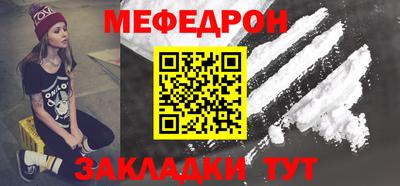 бошки Рузаевка