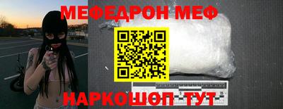 бошки Рузаевка