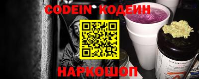 мескалин Рязань