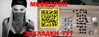 мескалин Рязань