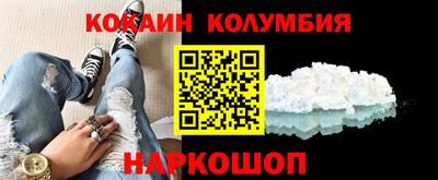 мескалин Рязань