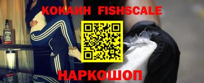 кокаин колумбия Рыбинск
