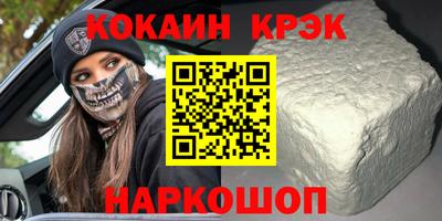 бошки Рузаевка