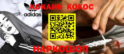 мескалин Рязань