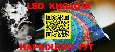 мескалин Рязань