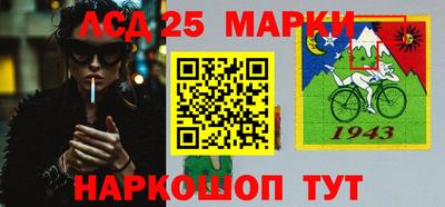 мескалин Рязань