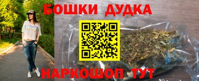мескалин Рязань