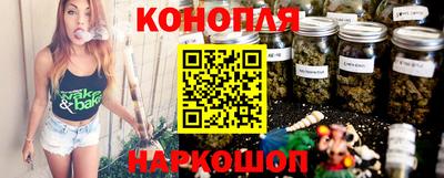 бошки Рузаевка