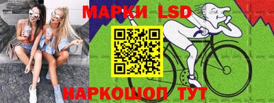 бошки Рузаевка