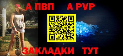 бошки Рузаевка