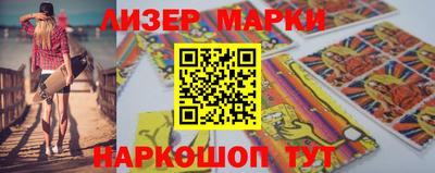 мескалин Рязань