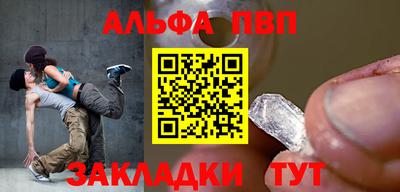 мескалин Рязань