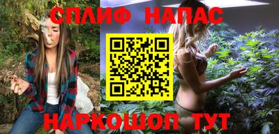 бошки Рузаевка