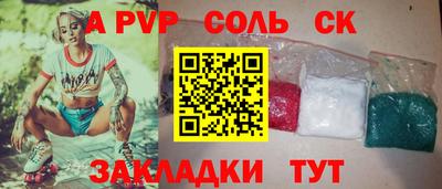бошки Рузаевка