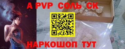 бошки Рузаевка