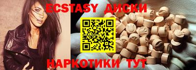 гашишное масло Пушкино