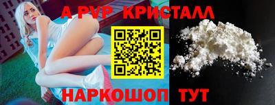 бошки Рузаевка