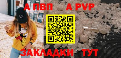 мескалин Рязань