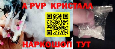 мескалин Рязань