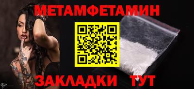 бошки Рузаевка