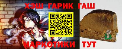 метамфетамин Пыть-Ях