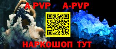 мескалин Рязань