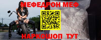 мескалин Рязань
