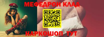 мескалин Рязань