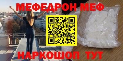 бошки Рузаевка
