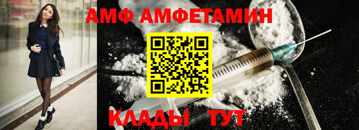 Метамфетамин витя Пугачёв