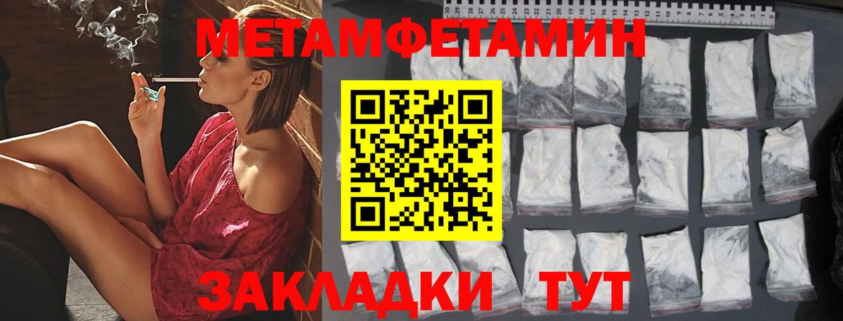 Пугачёв  МЕТАМФЕТАМИН витя  Вход с VPN 
