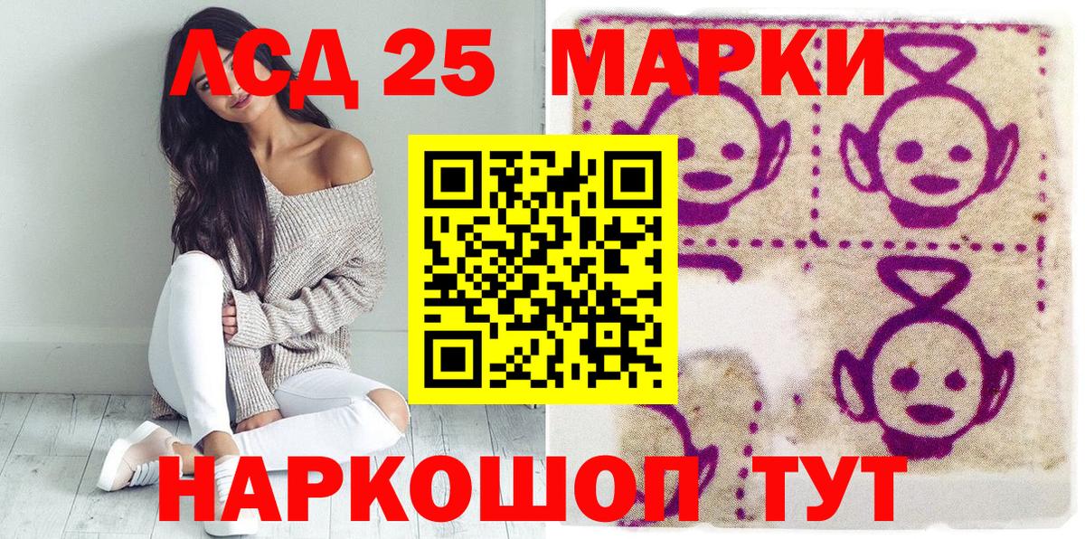 Пугачёв  Марки N-bome 1,8мг  Марки NBOMe  Вход с VPN  Марки N-bome 1,8мг 