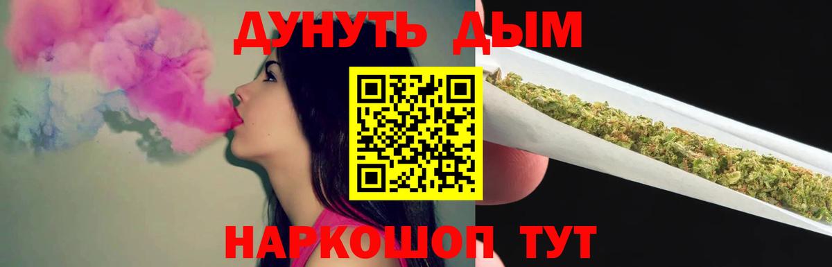 Бошки Шишки Amnesia Пугачёв